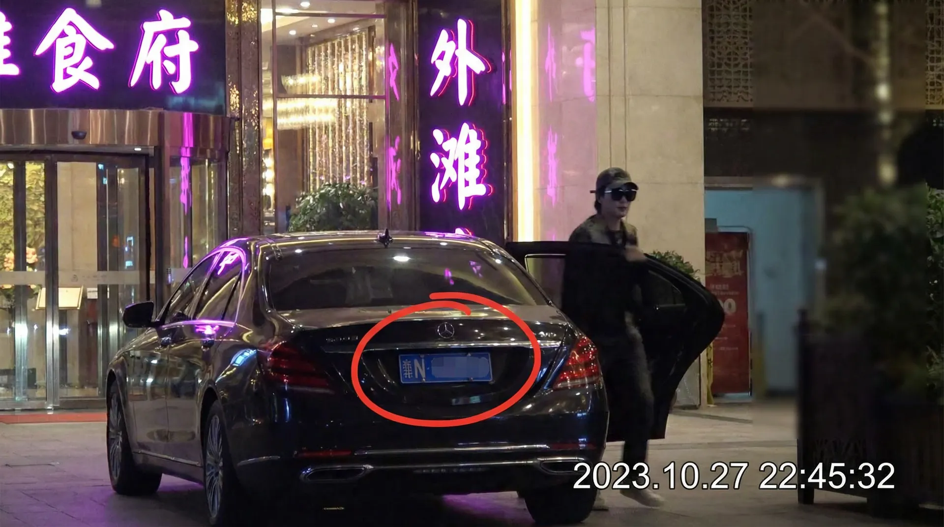 我爱搞 - 豪车餐厅外偷拍